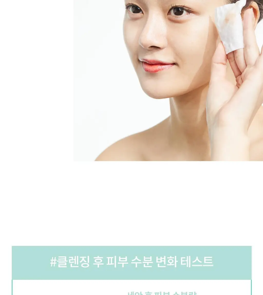 [안자극NO/수분클렌징] 셀퓨전씨 약산성 패리어 클렌징 워터 500ml 상세페이지 11